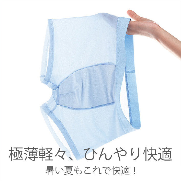 ボクサーパンツ 3枚セット 接触冷感 吸水速乾 ボクサーパンツ 夏用 メンズ ボクサーブリーフ 下着 インナー 抗菌 伸縮 男性 プレゼント/爆買 関連画像3