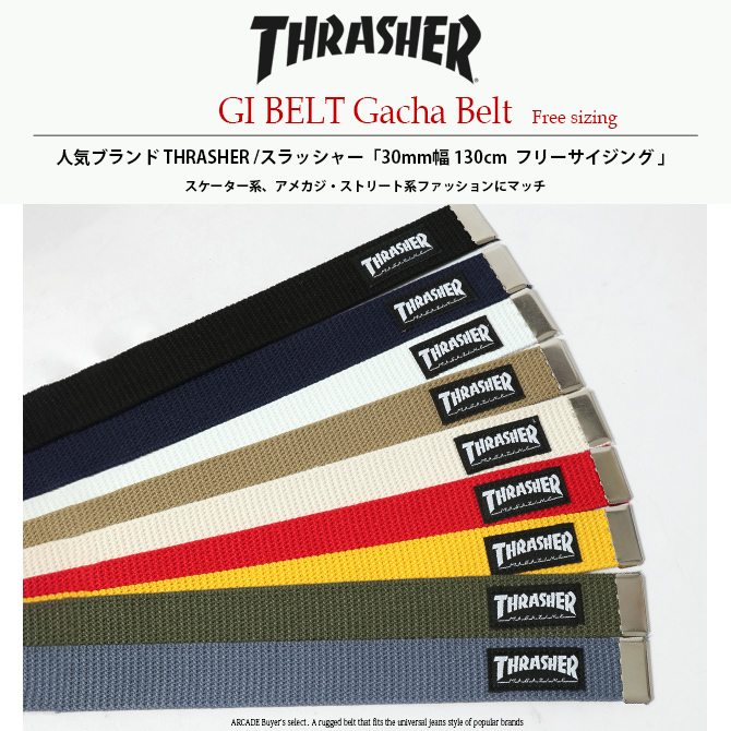 THRASHER（スラッシャー） ベルト フリーサイズ GIベルト 無地 メンズ