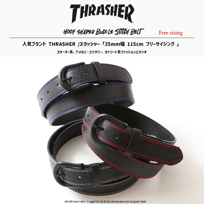 THRASHER（スラッシャー） ステッチベルト PUレザーベルト ブランド 