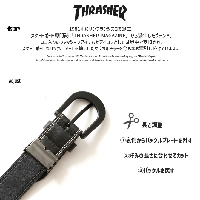 THRASHER（スラッシャー） ステッチベルト PUレザーベルト ブランド