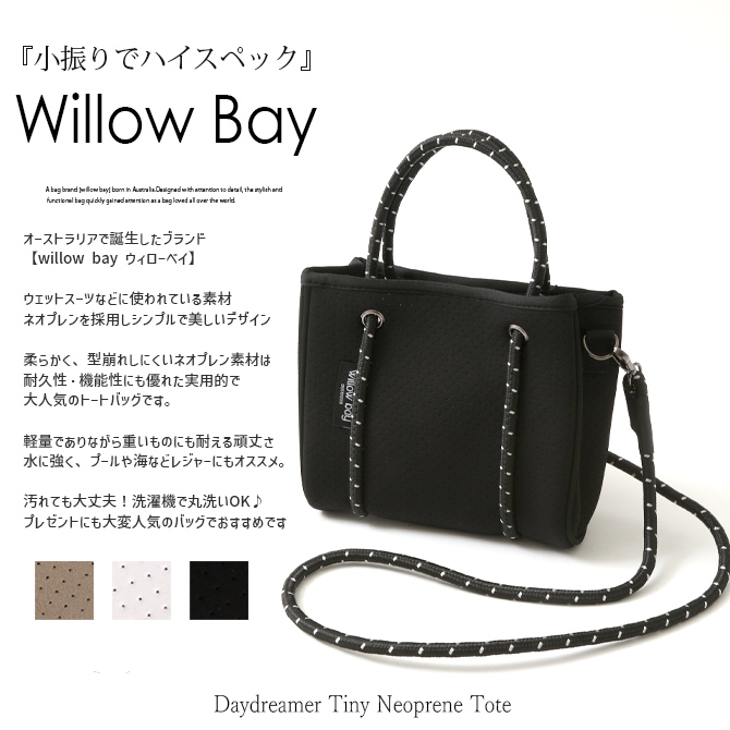 Willow Bay ウィローベイ ネオプレン ミニトートバッグ ミニ
