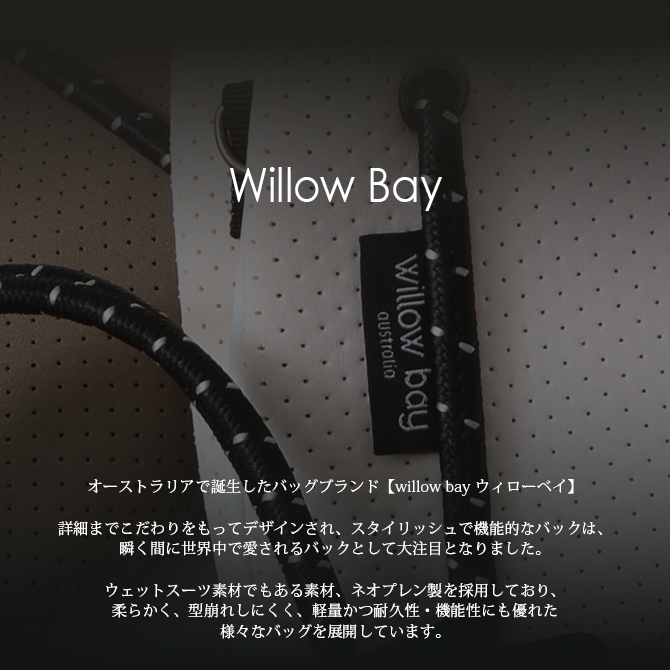 ウィローベイ Willow Bay ネオプレン...の詳細画像2