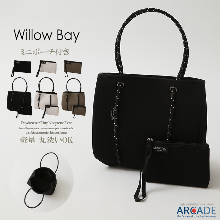★ウィローベイ ミニ TINY ネオプレン2way式 ジップ(Willow bay) ☆ウィローベイ ミニ TINY ネオプレン2way式 ホック(Willow bay