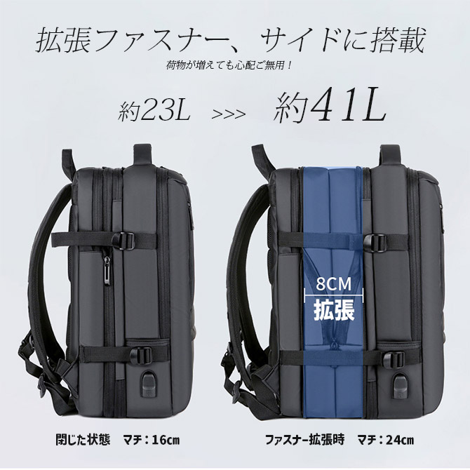 ARCADE（アーケード） バックパック ビジネスリュック 大容量 41L 拡張