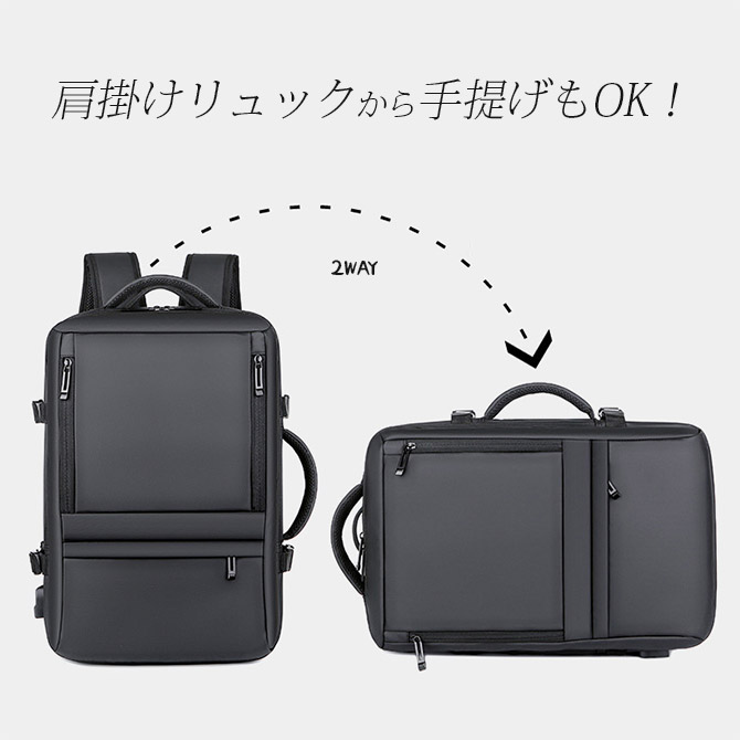 ARCADE（アーケード） バックパック ビジネスリュック 大容量 41L 拡張