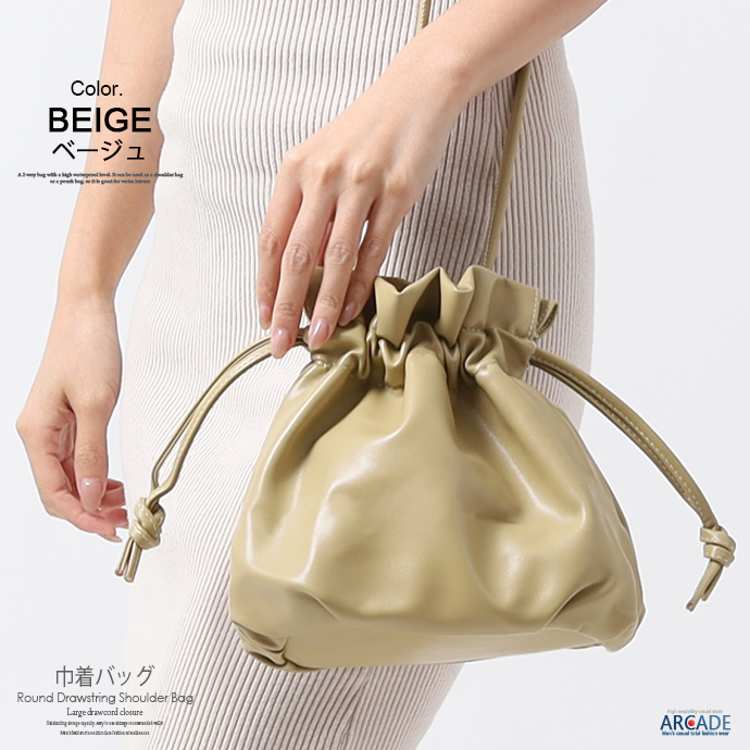 ARCADE（アーケード） 巾着 バッグ ショルダーバッグ 2way ミニバッグ