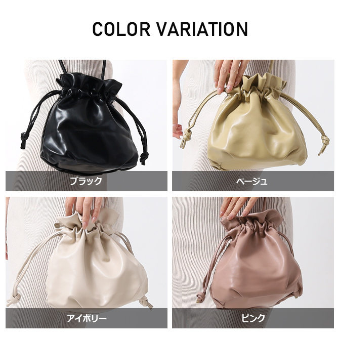 ARCADE（アーケード） 巾着 バッグ ショルダーバッグ 2way ミニバッグ