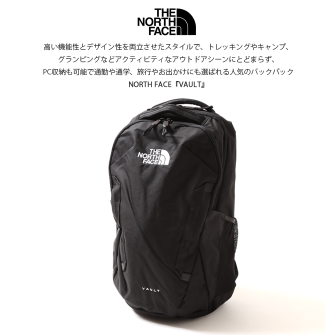 [ノースフェイス] リュック VAULT THE NORTH FACE（ザ ノースフェイス） ノースフェイス NORTH FACE