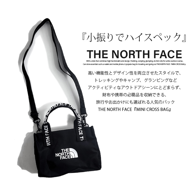 THE NORTH FACE（ザ ノースフェイス） MINI CROSS BAG ミニクロス