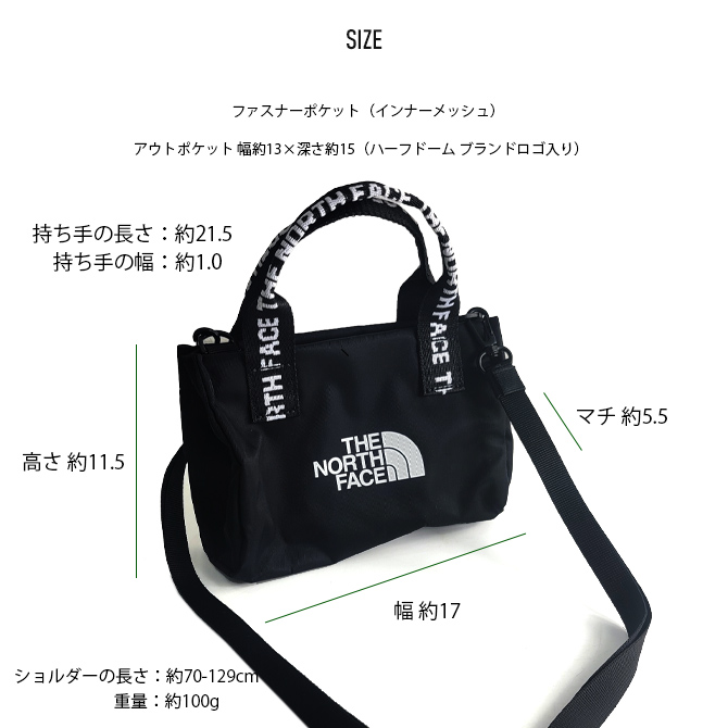 THE NORTH FACE（ザ ノースフェイス） MINI CROSS BAG ミニクロス