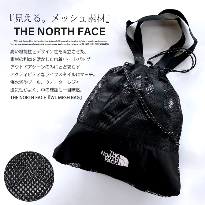 THE NORTH FACE メッシュボディバッグ THE NORTH FACE ☆ ボディバッグ - メルカリ