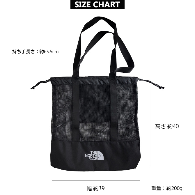 THE NORTH FACE WL MESH BAG ノースフェイス メッシュ バッグ 楽天市場】THENORTHFACE WL MESH BAG ノースフェイス ホワイト