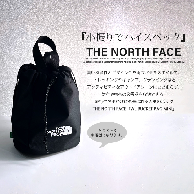 THE NORTH FACE(ザ・ノースフェイス) 巾着 バケットバッグ ショルダーバッグ ハンドバッグ /WL BUCKET BAG MINI/爆買 | THE NORTH FACE | 03