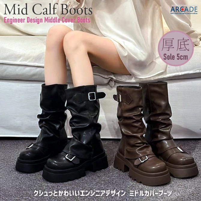 ARCADE（アーケード） ブーツ レディース ミドルカバーブーツ ベルト
