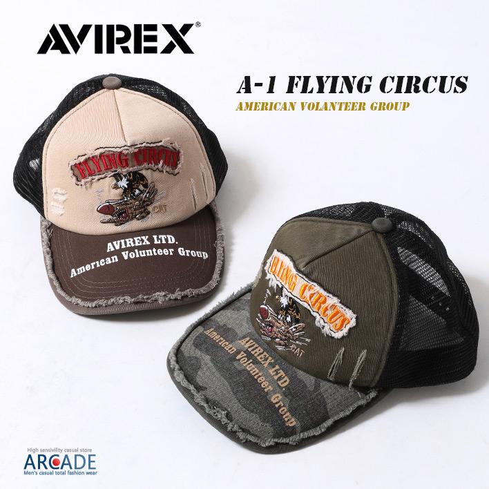 帽子 メンズ ブランド AVIREX アビレックス メッシュキャップ A-1 FLYING CIRCUS 夏 UV 紫外線対策 日焼け防止｜arcade