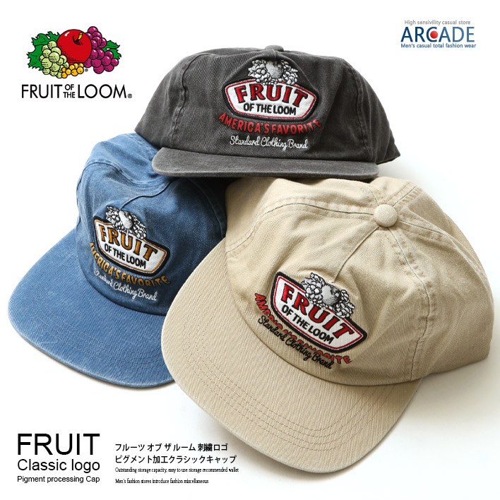 FRUIT OF THE LOOM フルーツオブザルーム ピグメント加工 FTL BB CAP キャップ メンズ レディース/爆買 | FRUIT OF THE LOOM
