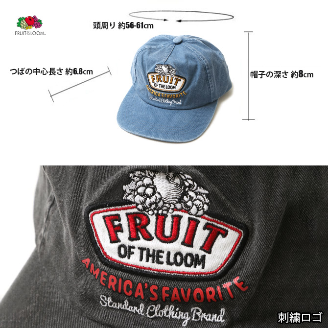 FRUIT OF THE LOOM フルーツオブザルーム ピグメント加工 FTL BB CAP キャップ メンズ レディース/爆買 | FRUIT OF THE LOOM | 05