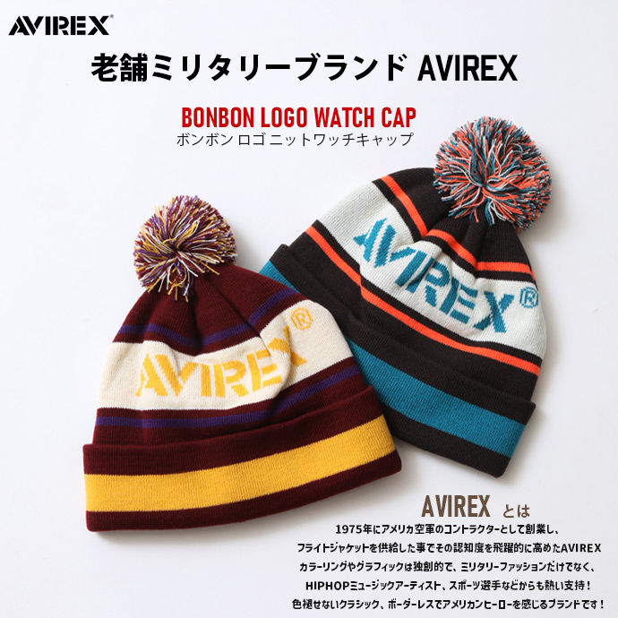AVIREX アビレックス ニットキャップ ボンボン かわいい ニット帽子 ワッチキャップ 秋冬 ブランドロゴ/爆買 | AVIREX | 03