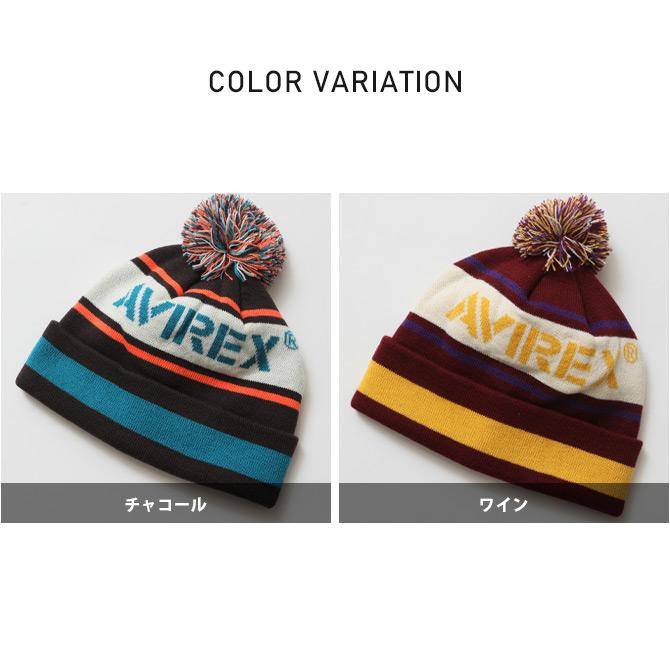 AVIREX アビレックス ニットキャップ ボンボン かわいい ニット帽子 ワッチキャップ 秋冬 ブランドロゴ/爆買 | AVIREX | 07
