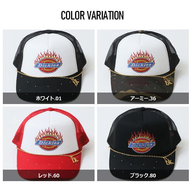 Dickies ディッキーズ メッシュキャップ 帽子 ブランド グリッターファイヤーロゴ トラッカー ベースボールキャップ アメカジ ラインストーン/爆買 | Dickies | 08