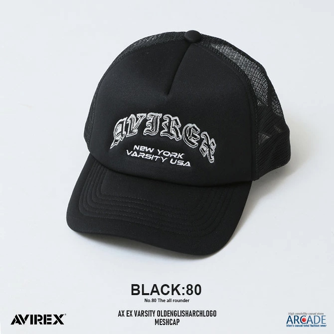 AVIREX アビレックス 帽子 メンズ ブランド メッシュキャップ オールドイングリッシュ アーチロゴ刺繍 ストリート アメカジ ミリタリー トラッカーキャップ/爆買 | AVIREX | 02