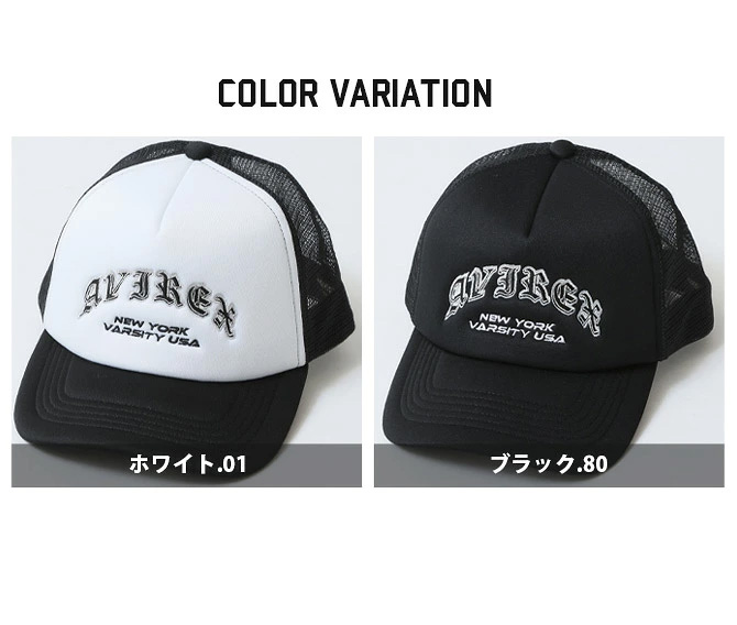 AVIREX アビレックス 帽子 メンズ ブランド メッシュキャップ オールドイングリッシュ アーチロゴ刺繍 ストリート アメカジ ミリタリー トラッカーキャップ/爆買 | AVIREX | 06