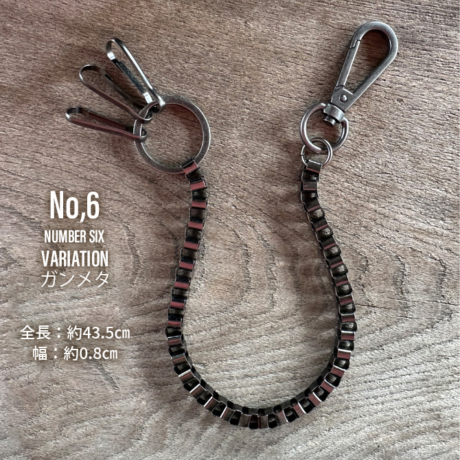 ウォレットチェーン メンズ メタル シルバー ゴールド アンティークゴールド キーチェーン 財布 ストリート アメカジ Y2K スケーター Bシリーズ/爆買 関連画像2