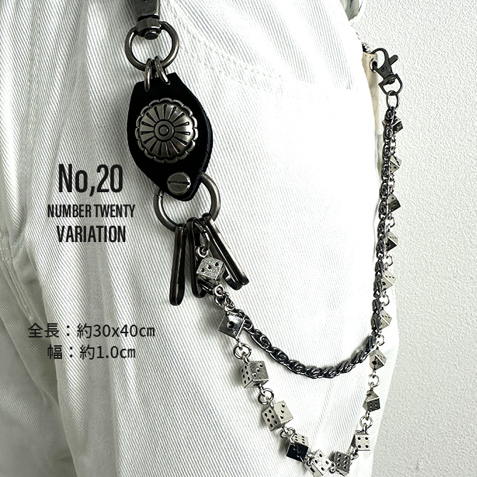 ウォレットチェーン メンズ メタル シルバー スカル サイコロ キーリング キーチェーン 財布 ストリート アメカジ Y2K スケーター Eシリーズ/爆買 | ARCADE | 01