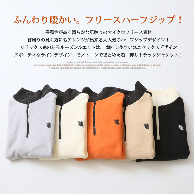 ARCADE 999円セール マイクロフリース オーバーサイズ ハーフ