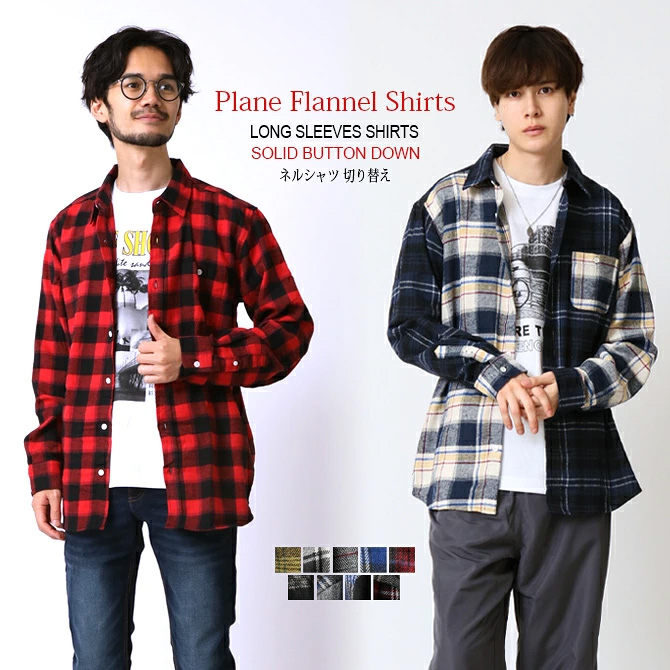 ネルシャツ メンズ 長袖 シャツ メンズシャツ カジュアルシャツ フランネルシャツ メンズファッション トップス 長袖シャツ アメカジ シャツ/爆買 関連画像1