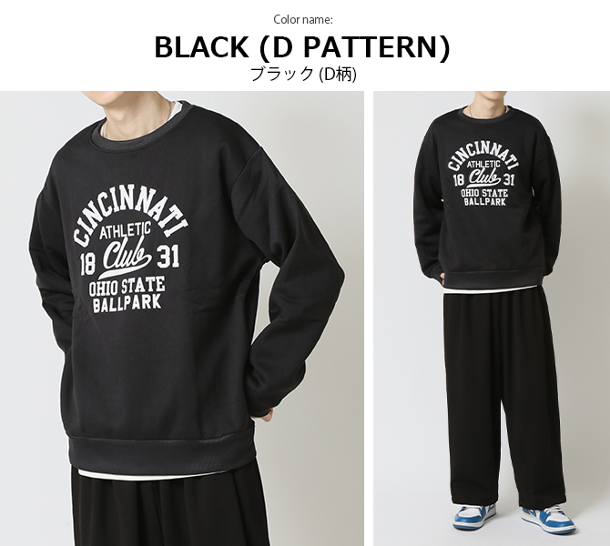 ARCADE（アーケード） 暖かい 裏起毛 カレッジロゴ スウェット