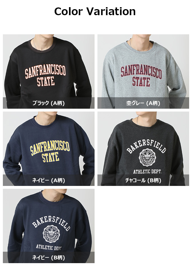 ARCADE（アーケード） 暖かい 裏起毛 カレッジロゴ スウェット