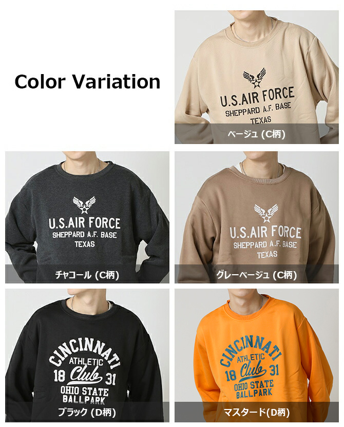 ARCADE（アーケード） 暖かい 裏起毛 カレッジロゴ スウェット