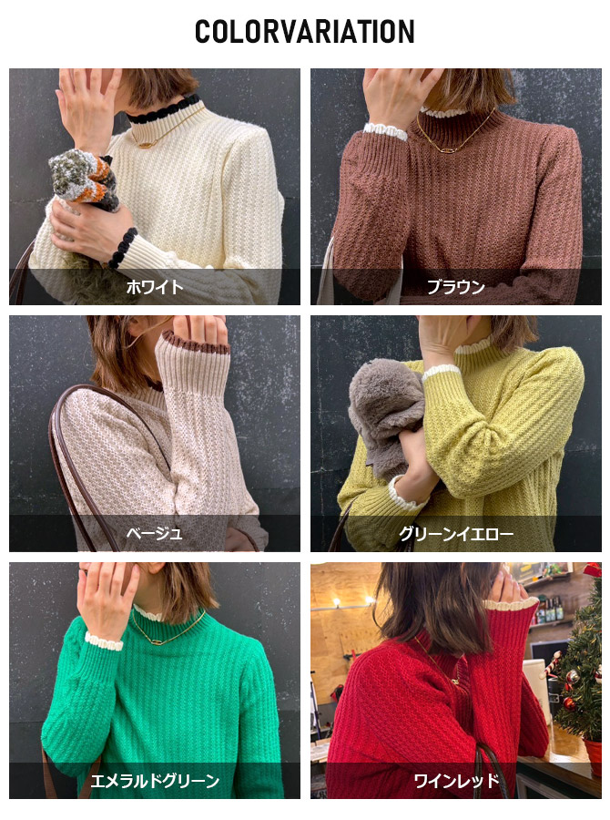 ニット レディース  セーター リブニット パイピングハイネック 配色 リブ編みニットカットソー Y2K レトロファッション/爆買 | ARCADE | 11