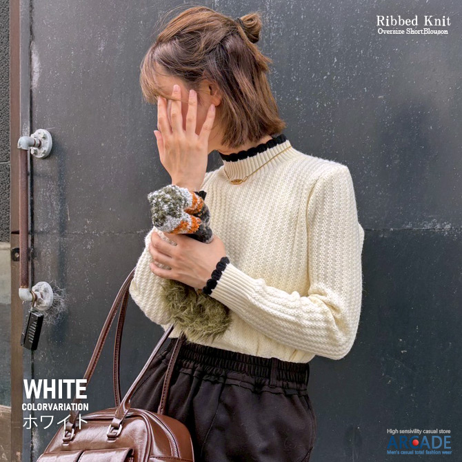 ニット レディース  セーター リブニット パイピングハイネック 配色 リブ編みニットカットソー Y2K レトロファッション/爆買 | ARCADE | 01