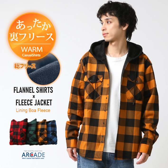 ARCADE（アーケード） あったフリース チェックシャツ メンズ 裏起毛