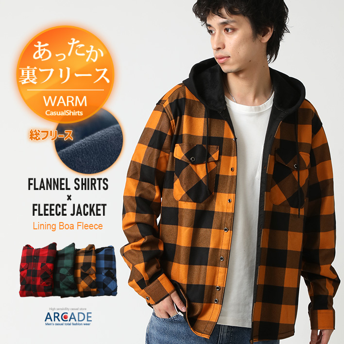 ARCADE（アーケード） あったフリース チェックシャツ メンズ 裏起毛