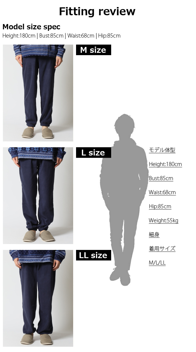 暖かい マイクロフリース パンツ ボトムス ズボン メンズ 冬 イージーパンツ 部屋着 パジャマ フリース ルームウェア ルームパンツ 2025秋冬 新作/爆買 | ARCADE | 10