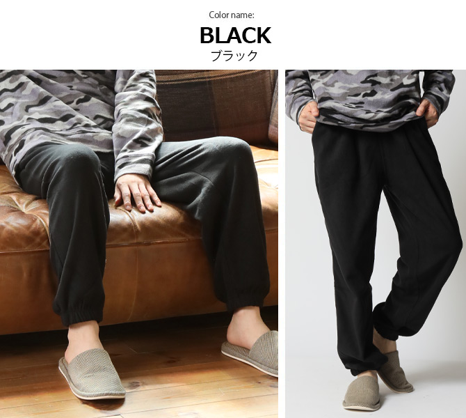 暖かい マイクロフリース パンツ ボトムス ズボン メンズ 冬 イージーパンツ 部屋着 パジャマ フリース ルームウェア ルームパンツ 2025秋冬 新作/爆買 | ARCADE | 11