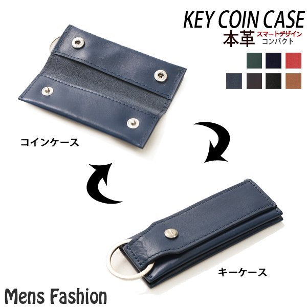スクエア カード コインケース シュリンクレザー