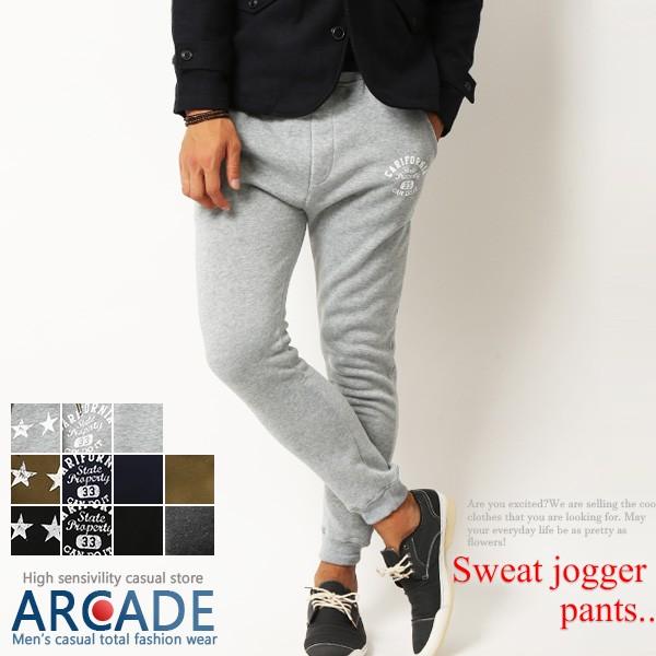 暖パン 裏起毛 ボトムス ズボン メンズ スウェットパンツ メンズ ジョガーパンツ メンズファッション 細身  ストレッチ イージーパンツ 秋 冬/爆買 | ARCADE