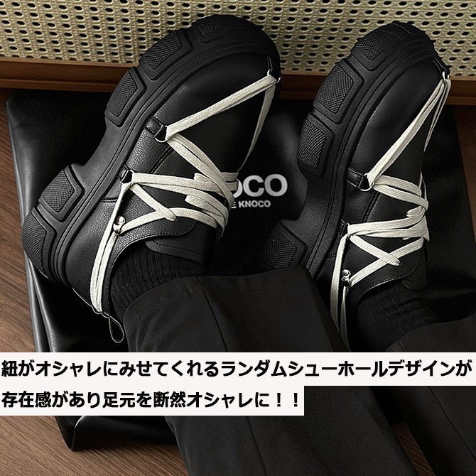 厚底スニーカー メンズ シューズ レースアップ 厚底シューズ スタイルアップ コンフォートシューズ ランダムシューホール/爆買 | ARCADE | 03