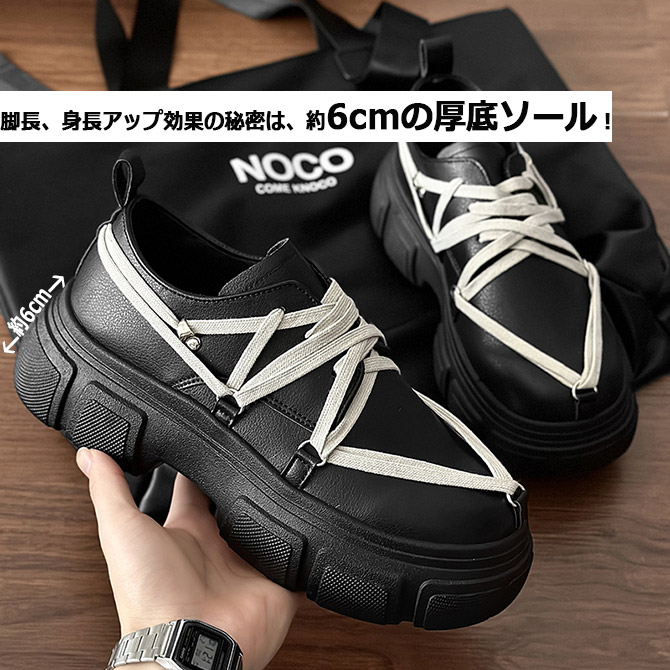 厚底スニーカー メンズ シューズ レースアップ 厚底シューズ スタイルアップ コンフォートシューズ ランダムシューホール/爆買 | ARCADE | 04