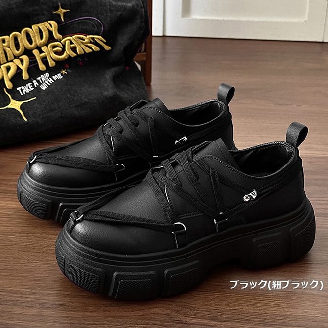 厚底スニーカー メンズ シューズ レースアップ 厚底シューズ スタイルアップ コンフォートシューズ ランダムシューホール/爆買 | ARCADE | 07