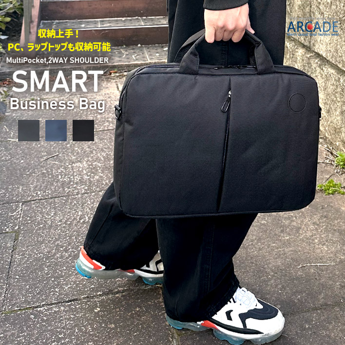 ビジネスバッグ メンズ PCバッグ 軽量 丈夫 ラップトップ 収納 鞄 コンパクト/爆買 | ARCADE