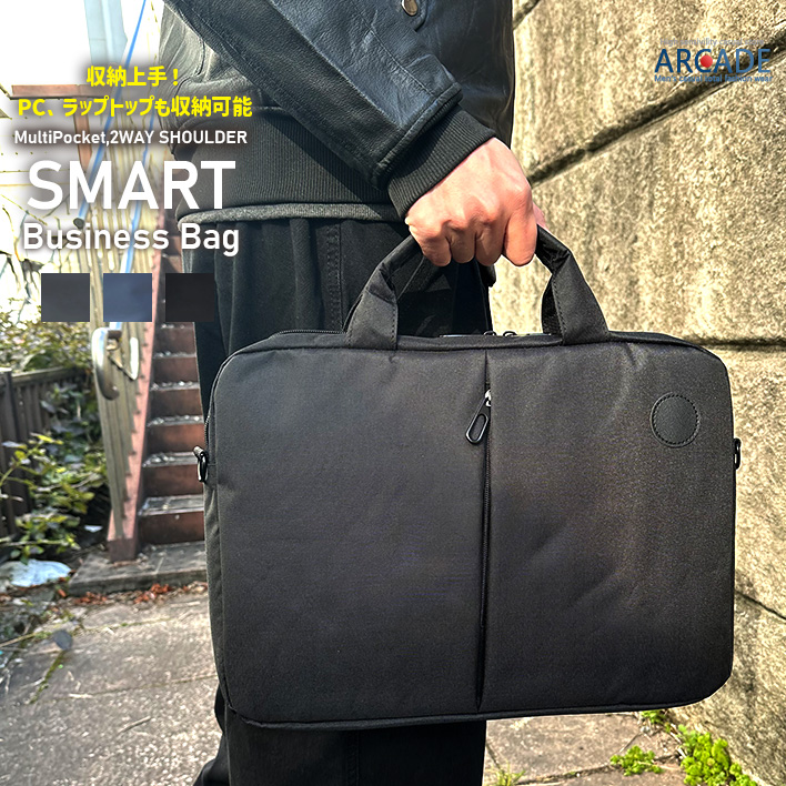 ビジネスバッグ メンズ PCバッグ 軽量 丈夫 ラップトップ 収納 鞄 コンパクト/爆買 | ARCADE | 01