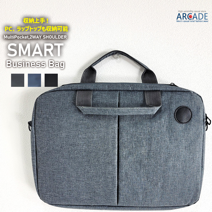 ビジネスバッグ メンズ PCバッグ 軽量 丈夫 ラップトップ 収納 鞄 コンパクト/爆買 | ARCADE | 02