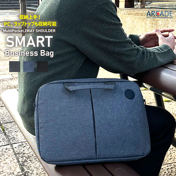 ビジネスバッグ メンズ PCバッグ 軽量 丈夫 ラップトップ 収納 鞄 コンパクト/爆買 | ARCADE | 03