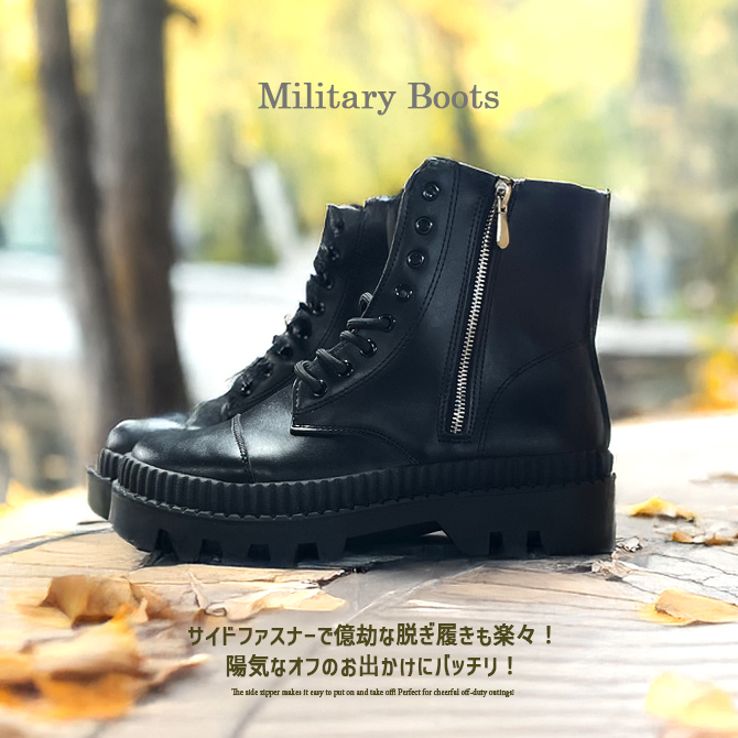 ARCADE（アーケード） ブーツ メンズ 編み上げ厚底 ファスナー サイド