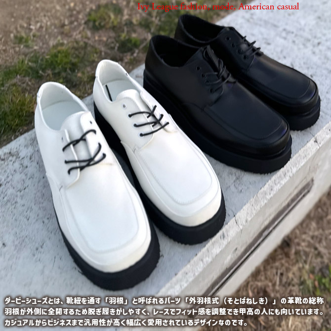 ARCADE（アーケード） ダービーシューズ メンズ 靴 厚底5.5cm 